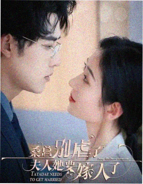 办公室恋情