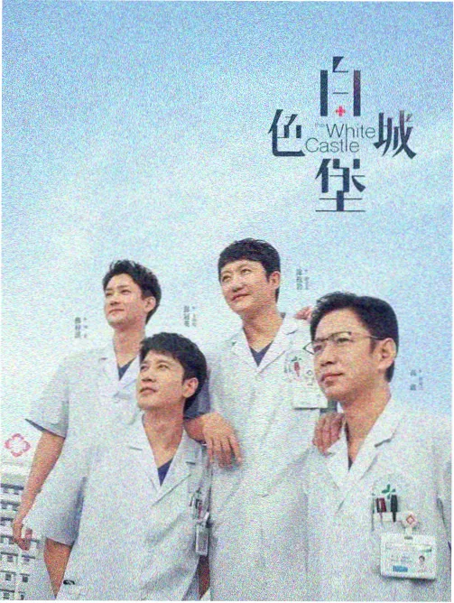 财阀法则